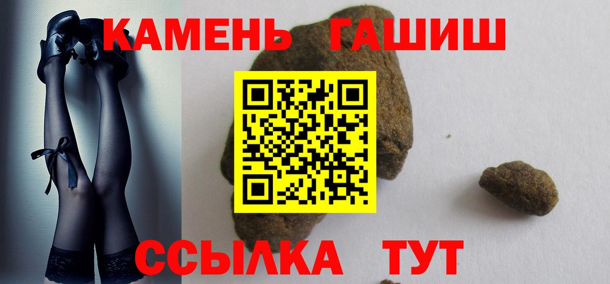 Гашиш VHQ Приморско-Ахтарск