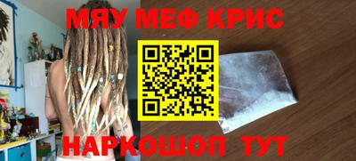 таблы Бузулук