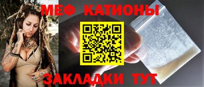таблы Бузулук