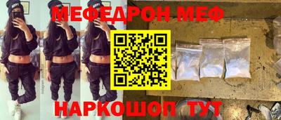 таблы Бузулук