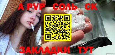 мескалин Бугуруслан