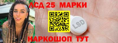 мескалин Бугуруслан