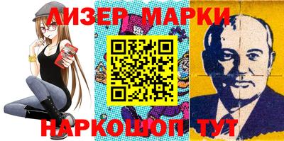 мескалин Бугуруслан