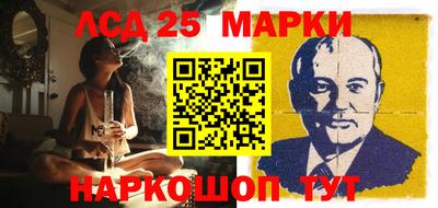 мескалин Бугуруслан