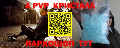 mdpv Будённовск