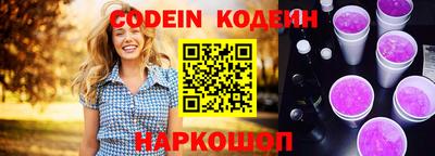 мескалин Бугуруслан