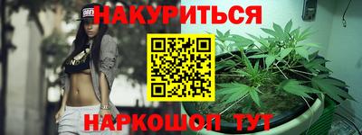 мескалин Бугуруслан