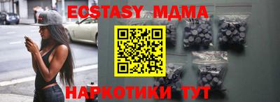 мескалин Бугуруслан