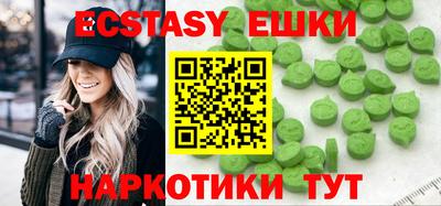 мескалин Бугуруслан