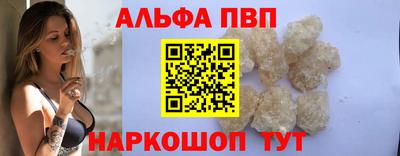 mdpv Будённовск