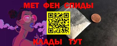 таблы Бузулук