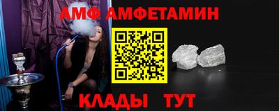 таблы Бузулук