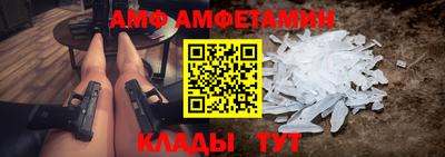 таблы Бузулук