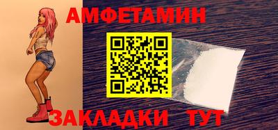 мескалин Бугуруслан