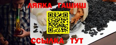 ПСИЛОЦИБИНОВЫЕ ГРИБЫ Новодвинск