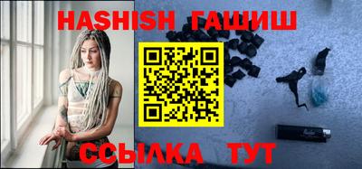 таблы Бузулук