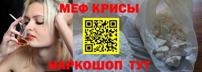 таблы Бузулук