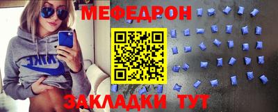 мескалин Бугуруслан