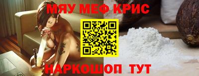 мескалин Бугуруслан