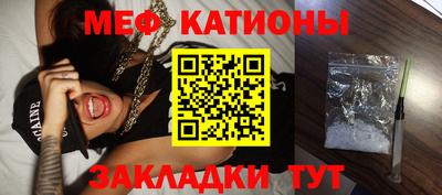 таблы Бузулук
