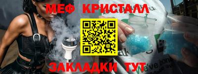 таблы Бузулук