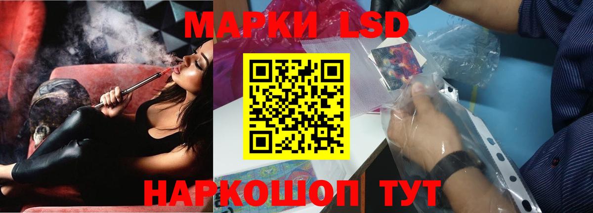 Лсд 25 экстази кислота  Вход с VPN  Приморско-Ахтарск  Лсд 25 экстази ecstasy 