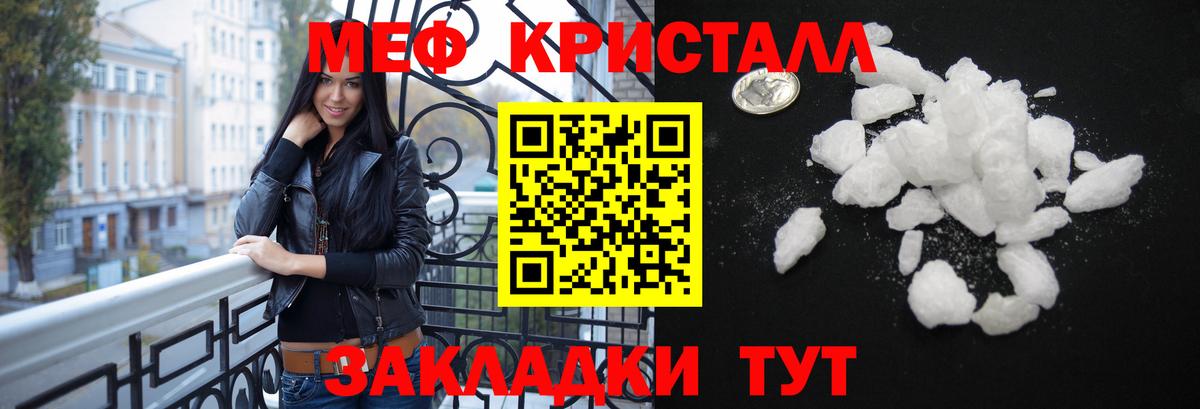 Cocaine  ГАШ  МЕТАМФЕТАМИН  APVP СК кристаллы  Меф МЯУ МЯУ   Вход с VPN  Приморско-Ахтарск  Сколько стоит 